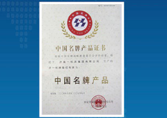 濟(jì)一史話(2004)